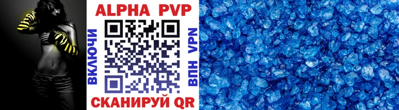 как найти закладки  Волгореченск  Alfa_PVP СК 