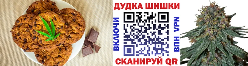 blacksprut зеркало Волгореченск Еда ТГК марихуана