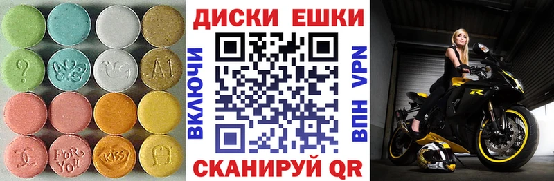 ЭКСТАЗИ MDMA  Волгореченск 