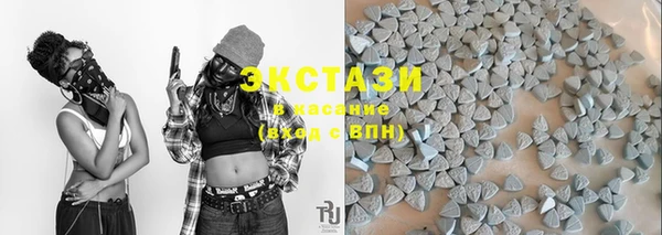 таблы Бронницы