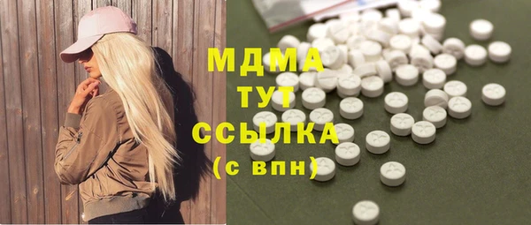 таблы Бронницы