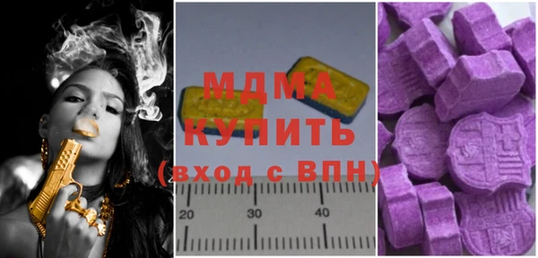 дистиллят марихуана Богородск