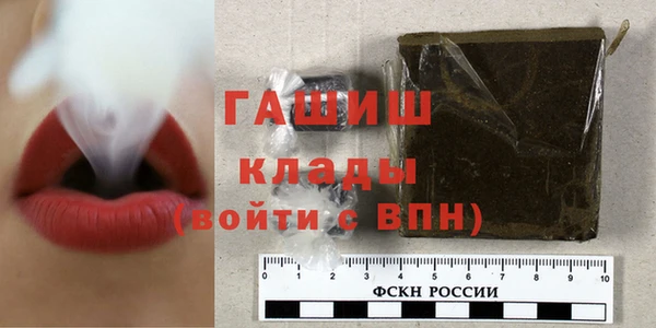 кокаин колумбия Бородино