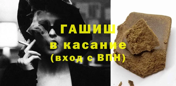 альфа пвп VHQ Бугульма