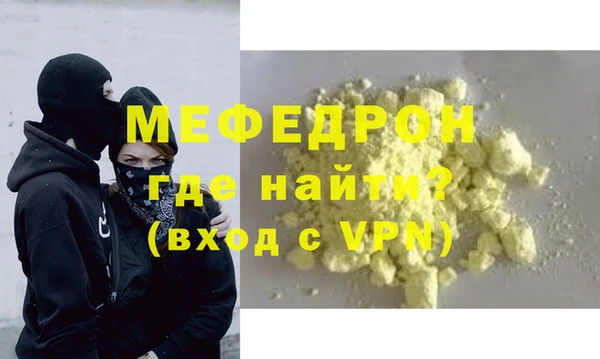 таблы Бронницы