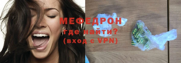 скорость mdpv Богородицк