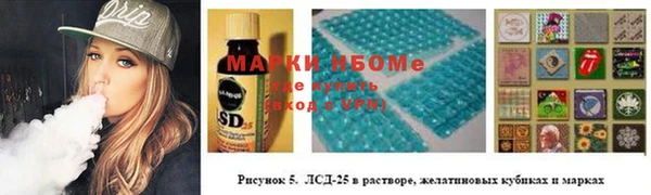 дистиллят марихуана Богородск