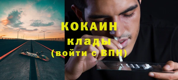 дистиллят марихуана Богородск