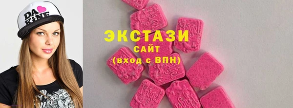 альфа пвп VHQ Бугульма