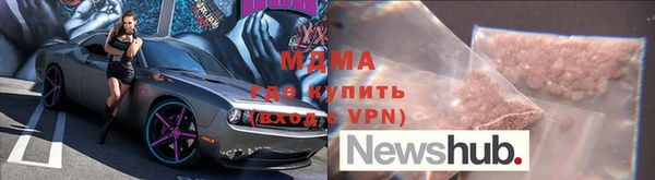 таблы Беломорск