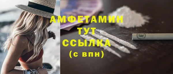 таблы Бронницы