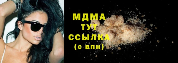 дистиллят марихуана Богородск