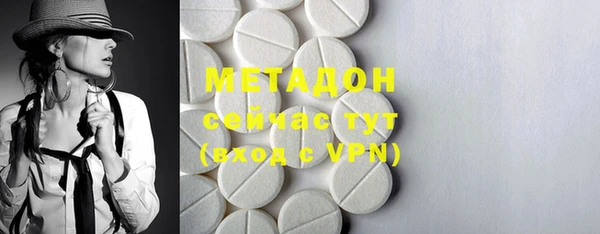 альфа пвп VHQ Бугульма