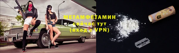кокаин колумбия Бородино