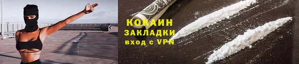 кокаин колумбия Бородино