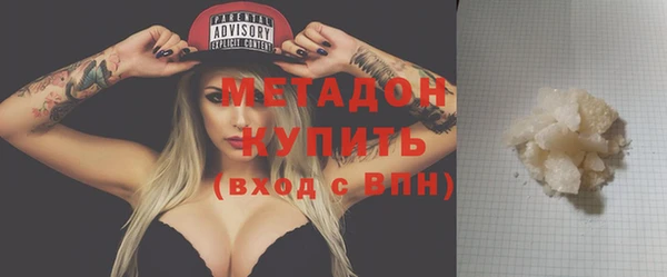 каннабис Болхов