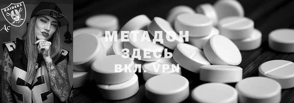 таблы Бронницы