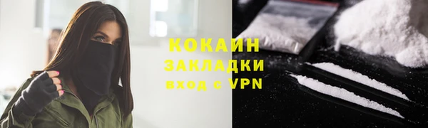 дистиллят марихуана Богородск