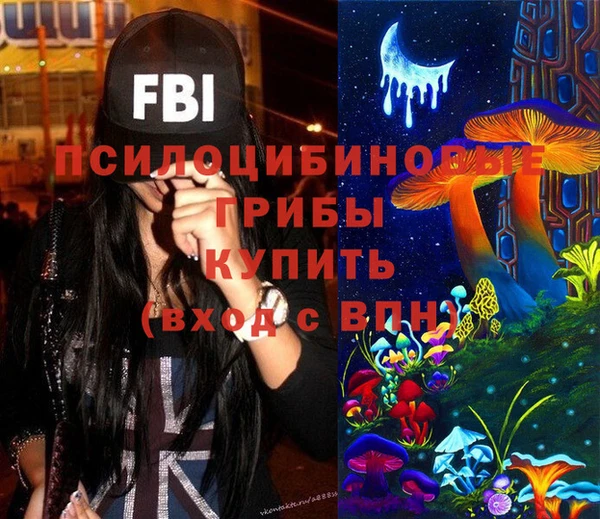 альфа пвп VHQ Бугульма