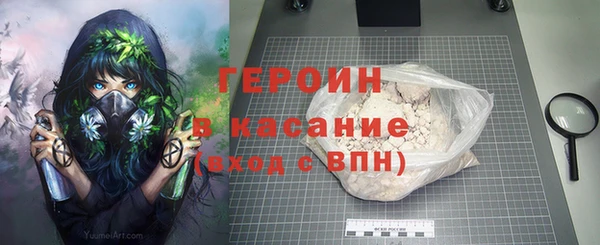 кокаин перу Болохово