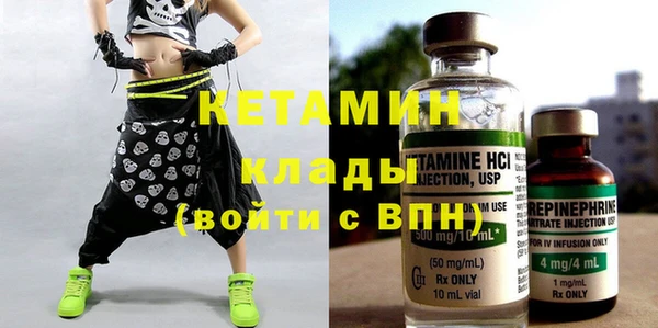 кокаин колумбия Бородино