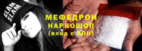 дистиллят марихуана Богородск