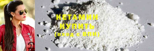 дистиллят марихуана Богородск
