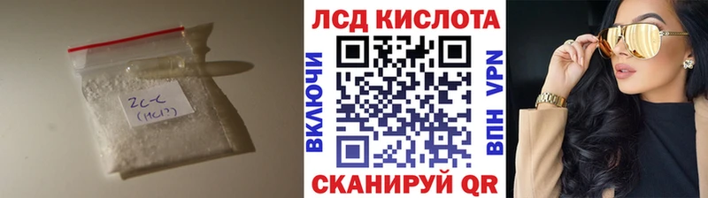 Лсд 25 экстази ecstasy Волгореченск