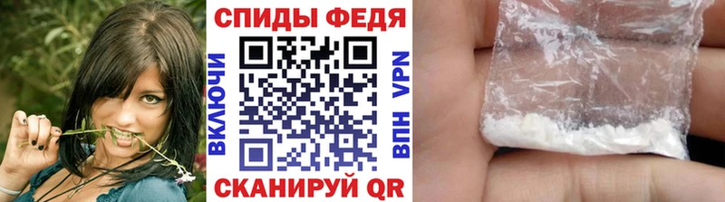 МЕТАМФЕТАМИН витя  магазин продажи наркотиков  Волгореченск 