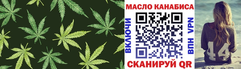 даркнет сайт  Волгореченск  Дистиллят ТГК THC oil 